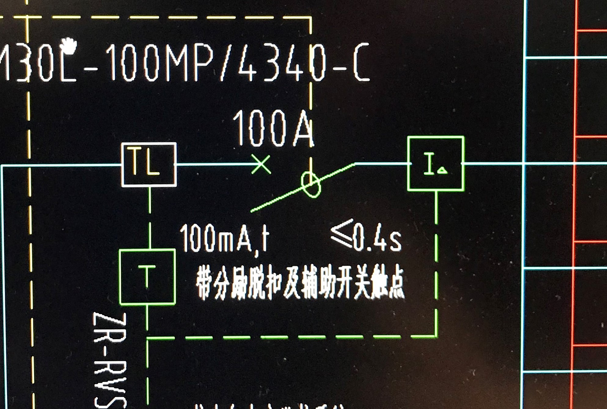 电气图例