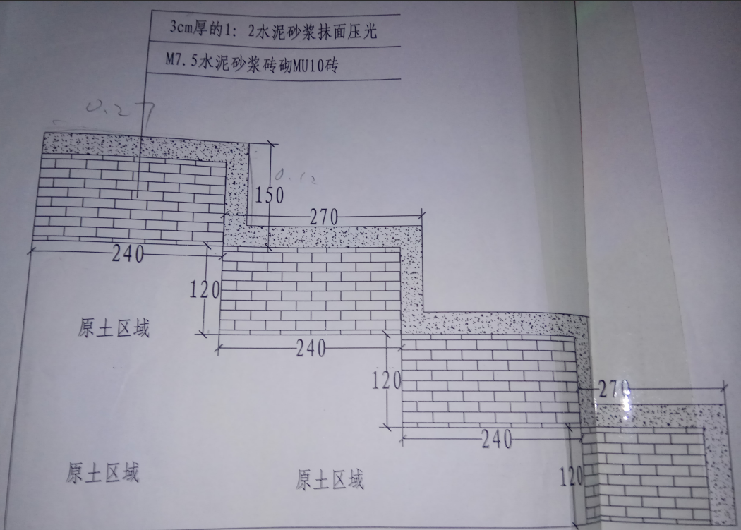 砂浆