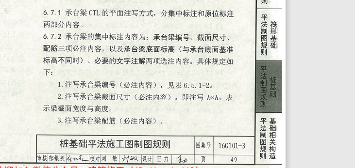 浙江省