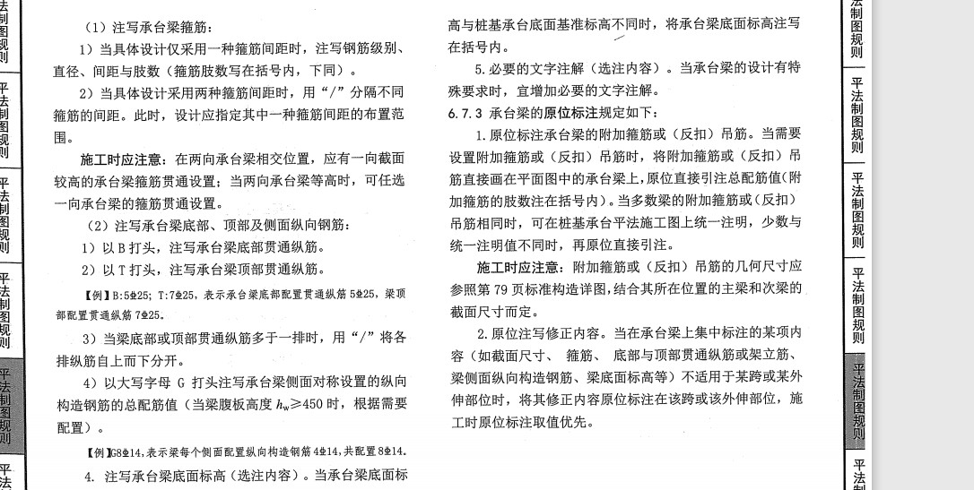 建筑行业快速问答平台-答疑解惑