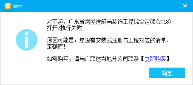 打开时