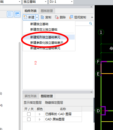 建筑行业快速问答平台-答疑解惑