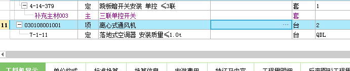 室外
