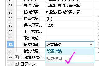 计算结果