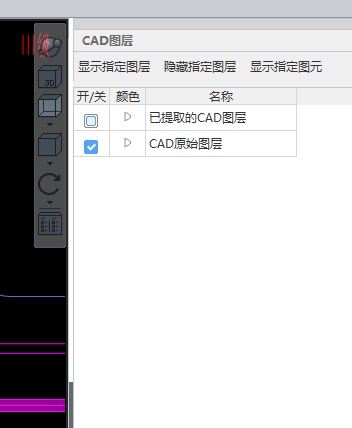 算量