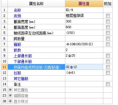 构造