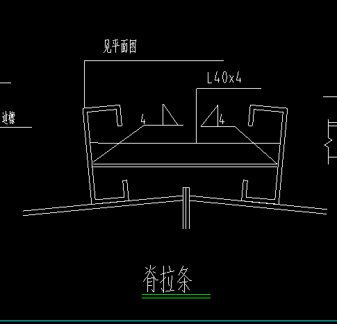 这个l404的角钢长度就是就是两条棱条的间距2吗