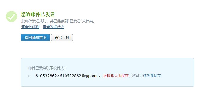 消耗量