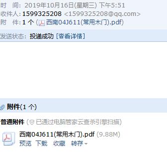 千赢官网首页登录入口服务新干线