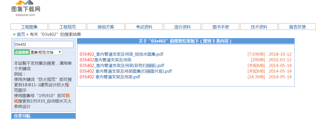 千赢官网首页登录入口服务新干线