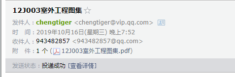 千赢官网首页登录入口服务新干线