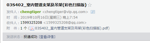建筑行业快速问答平台-答疑解惑