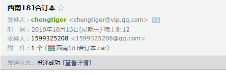 千赢官网首页登录入口服务新干线