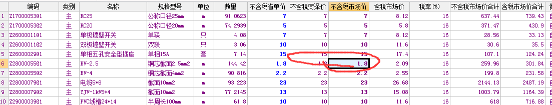 广联达服务新干线