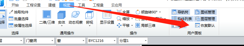 图元