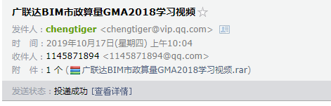 算量
