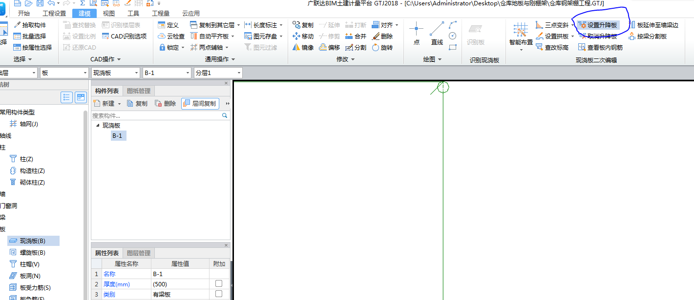 建筑行业快速问答平台-答疑解惑