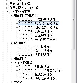 建筑行业快速问答平台-答疑解惑