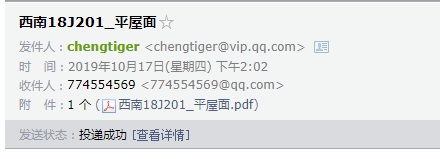 201图集