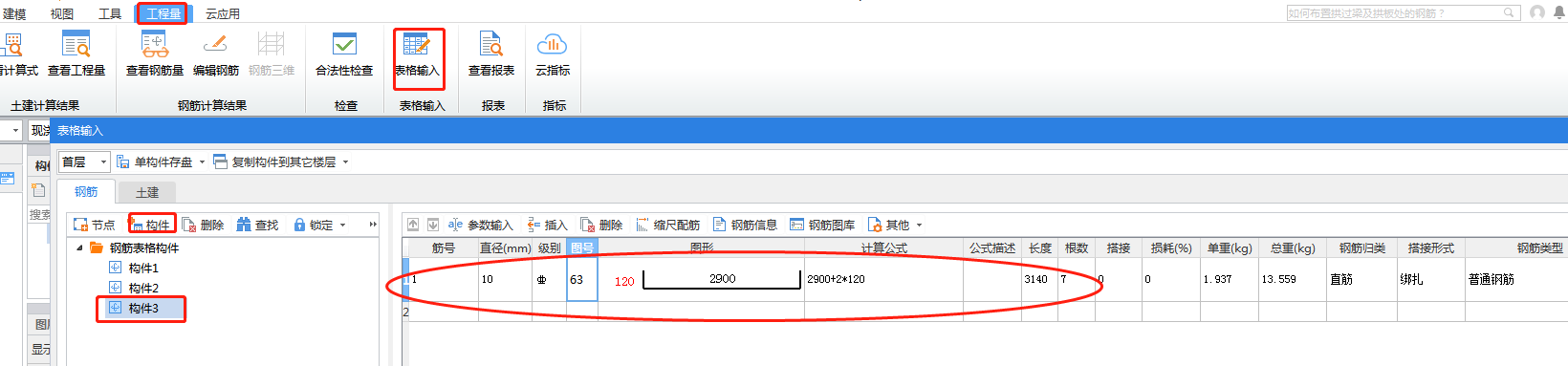 千赢官网首页登录入口服务新干线