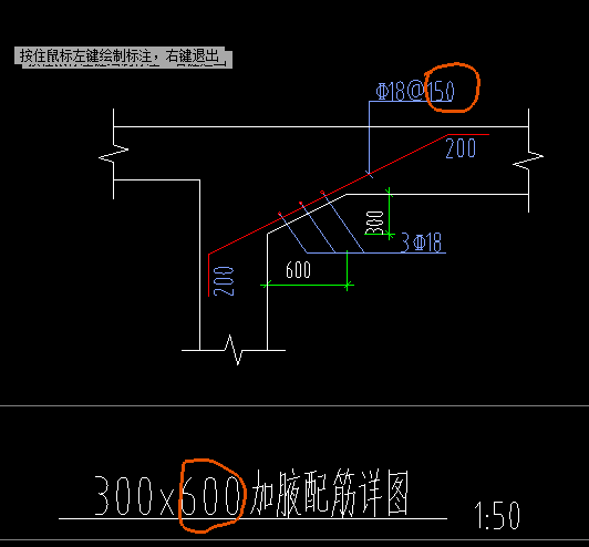 集水坑