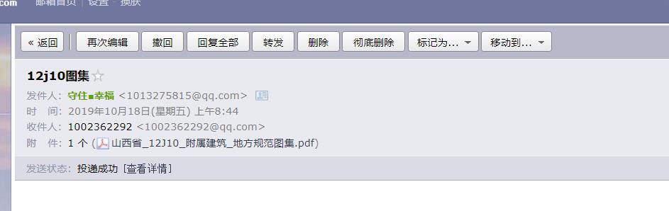 山西省