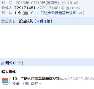计价教学视频