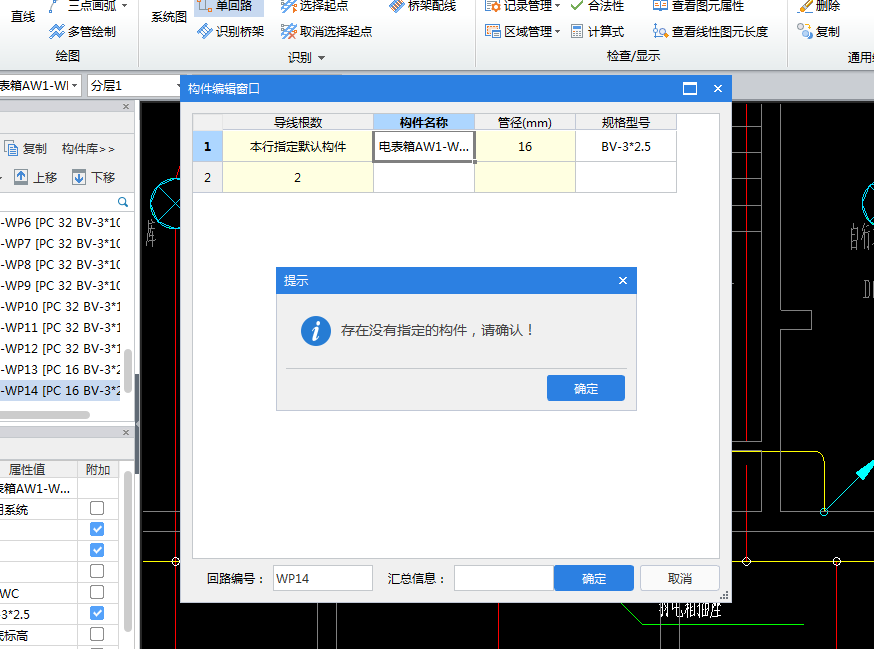 对话框