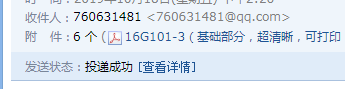 答疑解惑