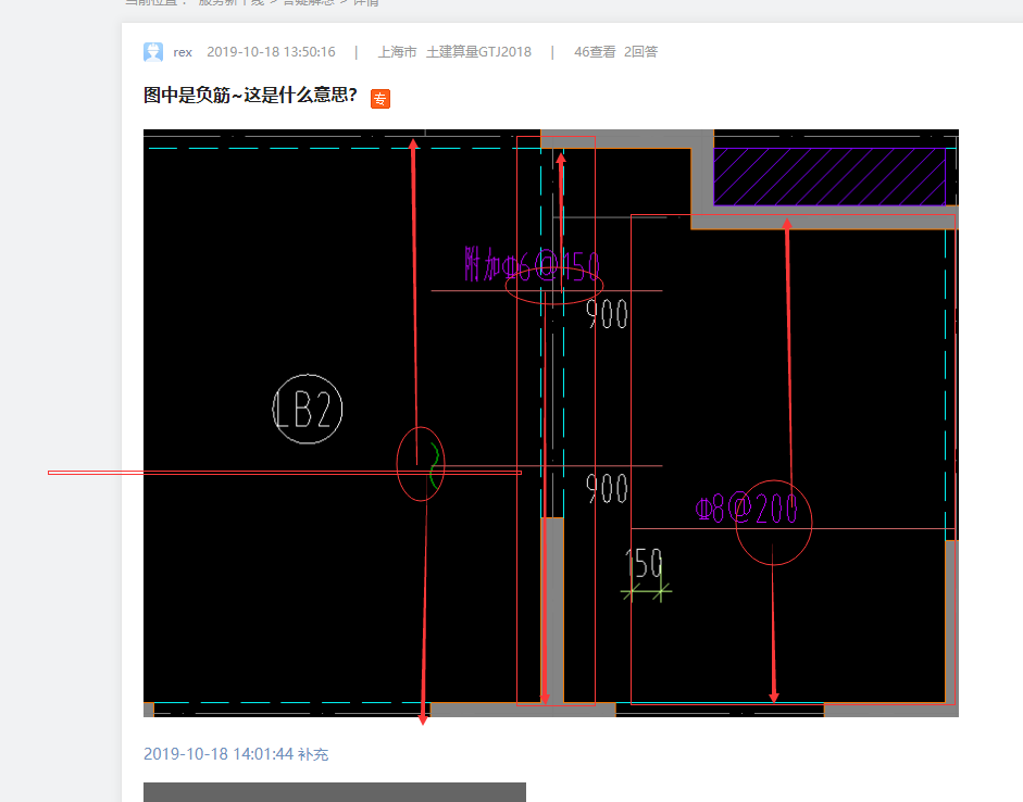 建筑行业快速问答平台-答疑解惑