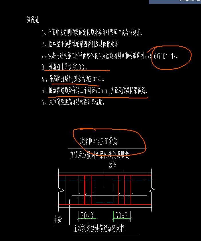 吊筋的规格