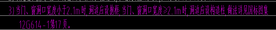 洞口
