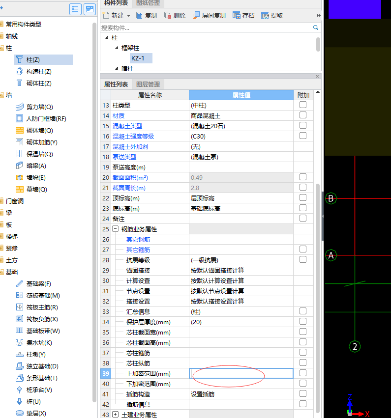 答疑解惑