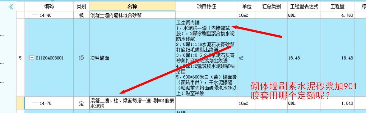 子目