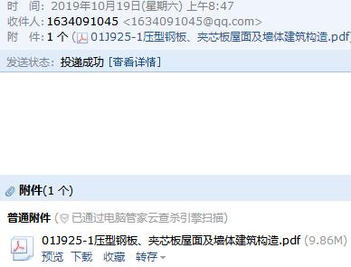 千赢官网首页登录入口服务新干线