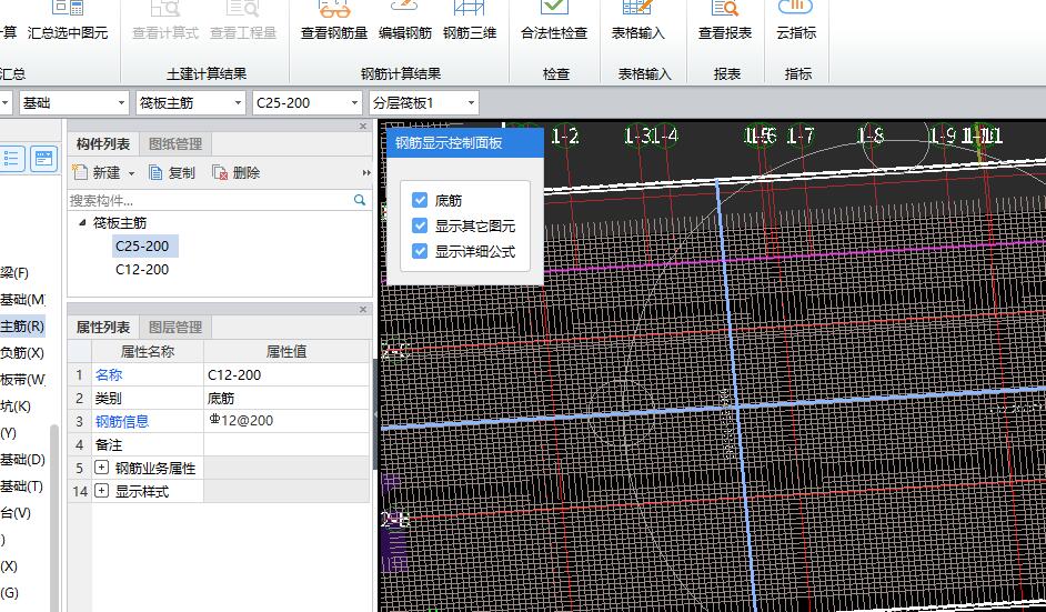 建筑行业快速问答平台-答疑解惑