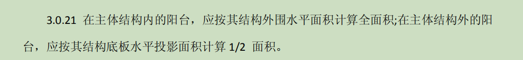 河南08定额