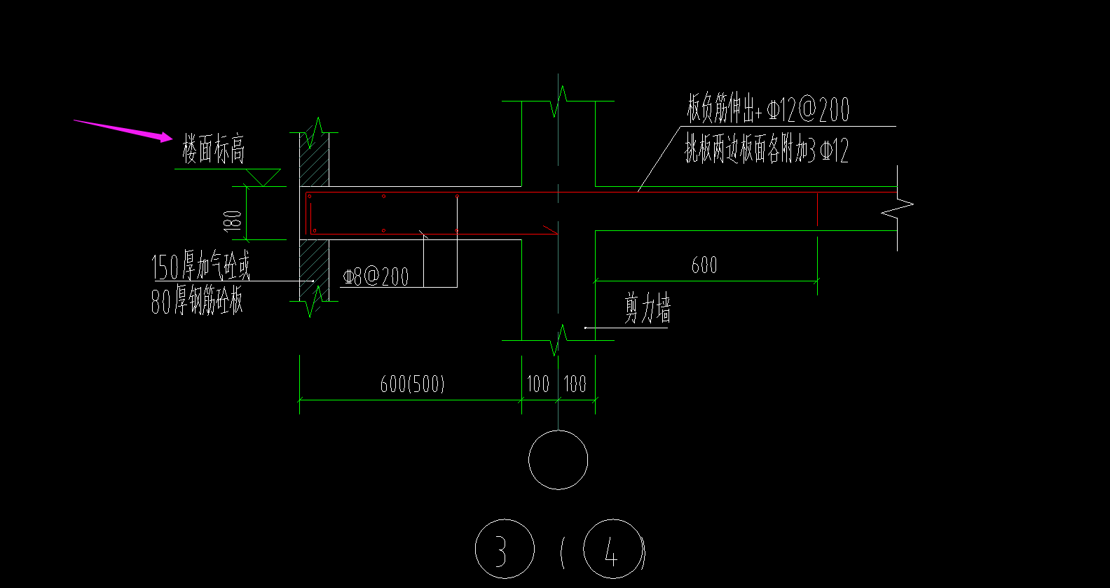 楼面标高