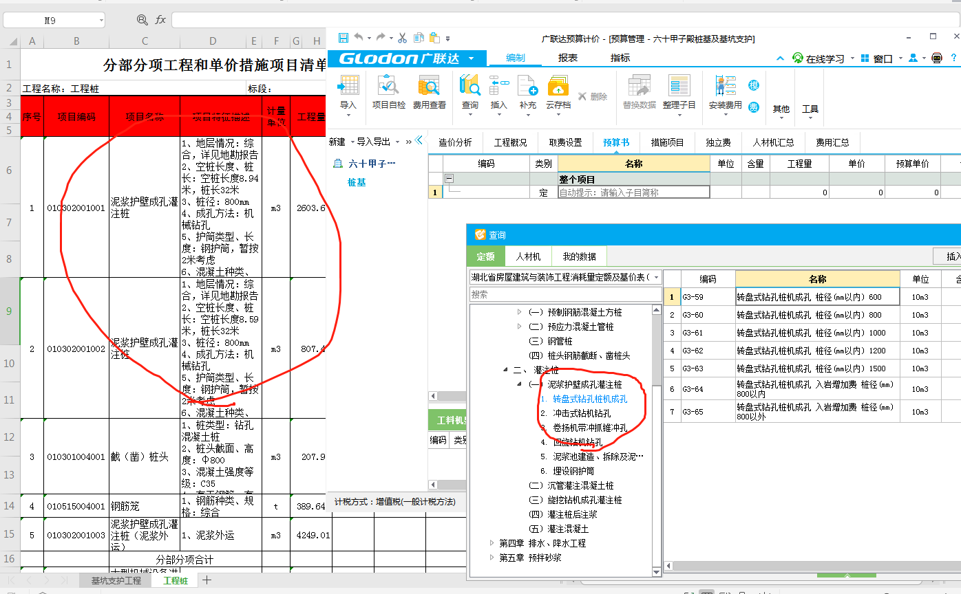答疑解惑