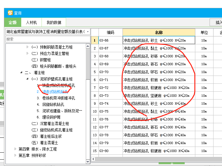 千赢官网首页登录入口服务新干线