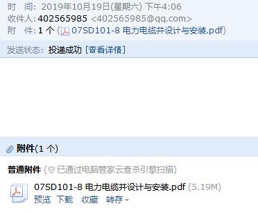 千赢官网首页登录入口服务新干线