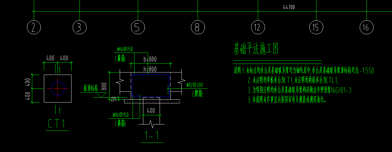 承台梁