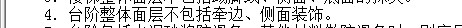 手算