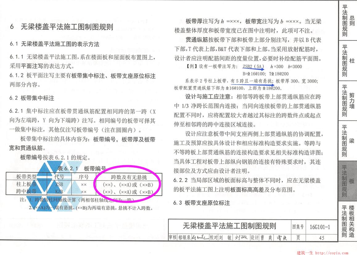 2026年瑞典斯德哥尔摩国际建筑建材展览会