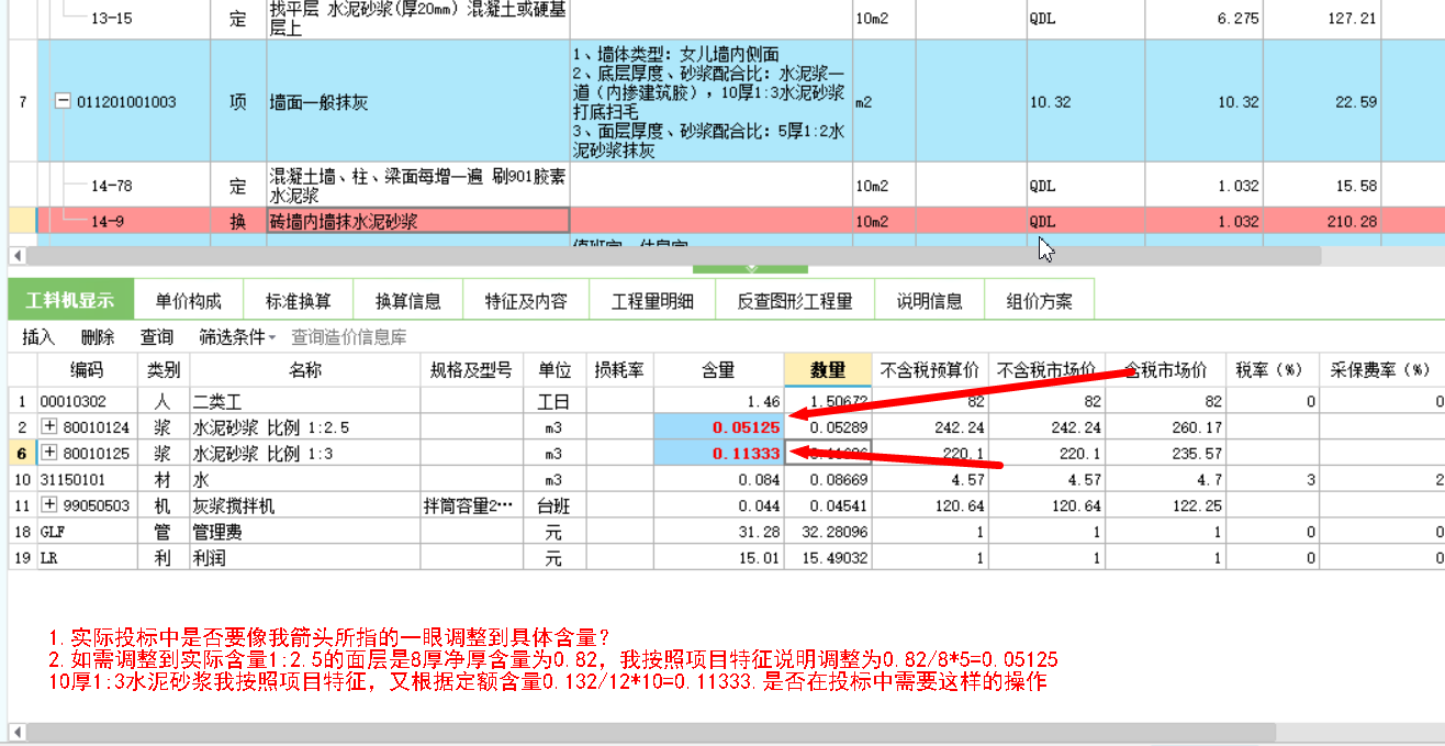 答疑解惑