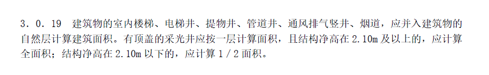 并入