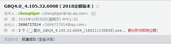 计价