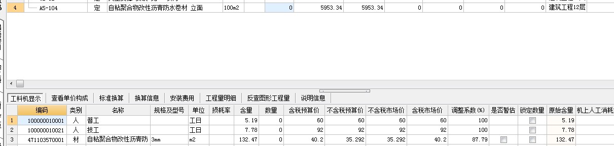 广联达服务新干线