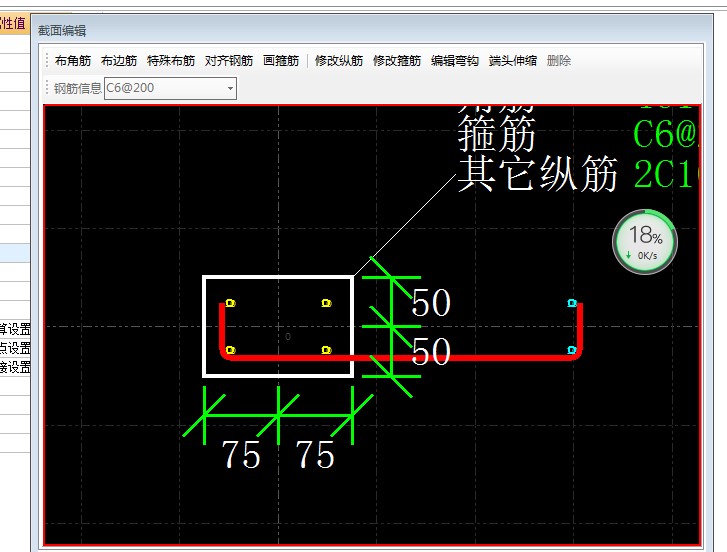 构造