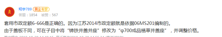 套取
